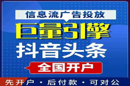 SEM开户实战：从账户搭建到效果提升